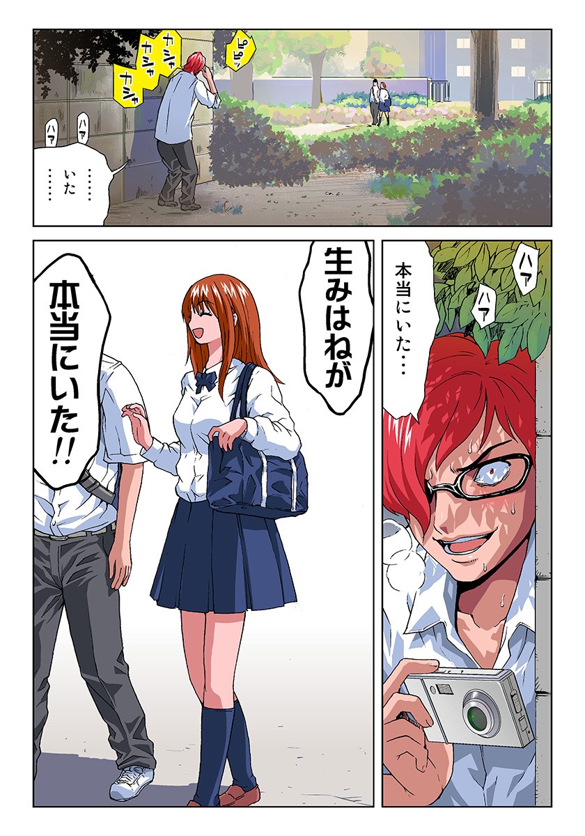 Page 27