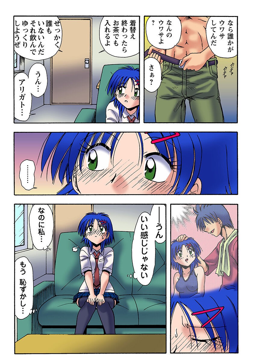 Page 31