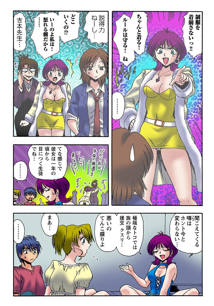 Page 48