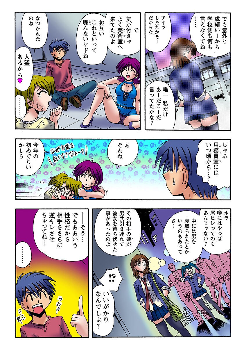 Page 49