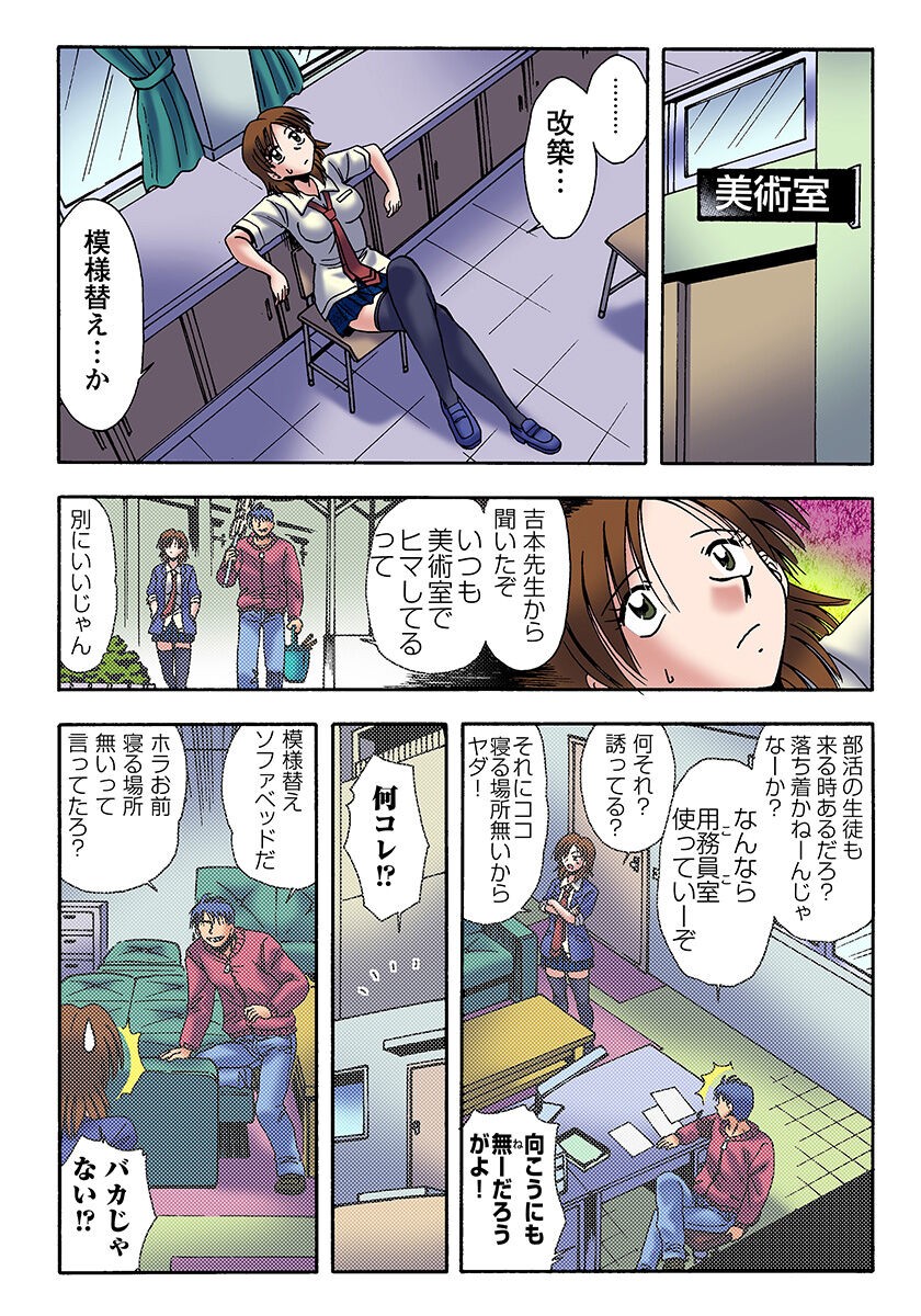 Page 51