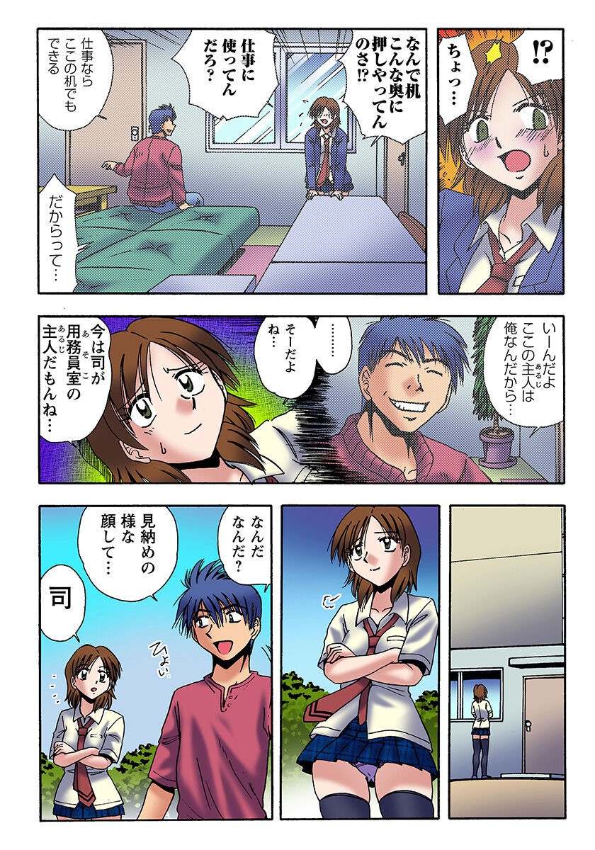 Page 52