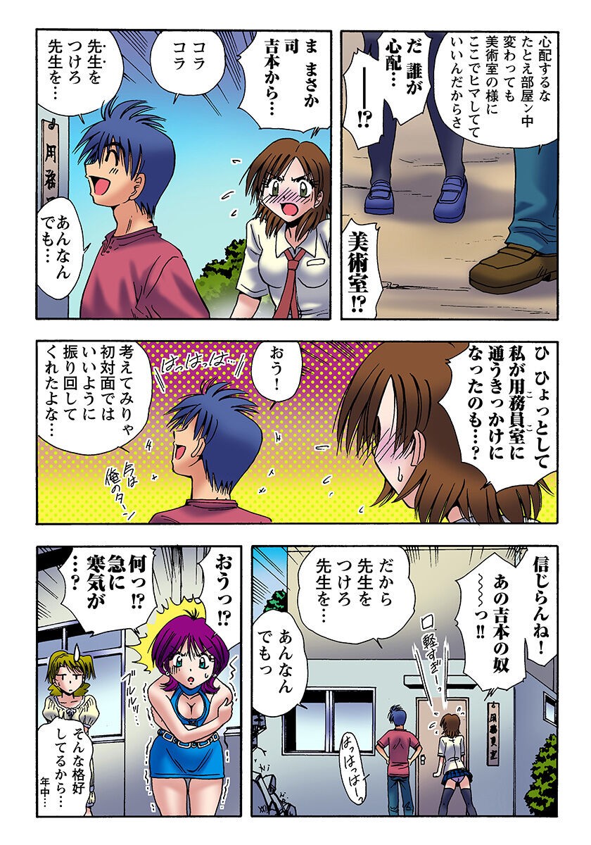 Page 53