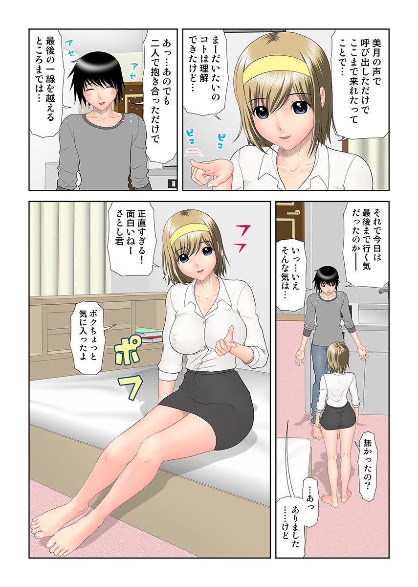 Page 58