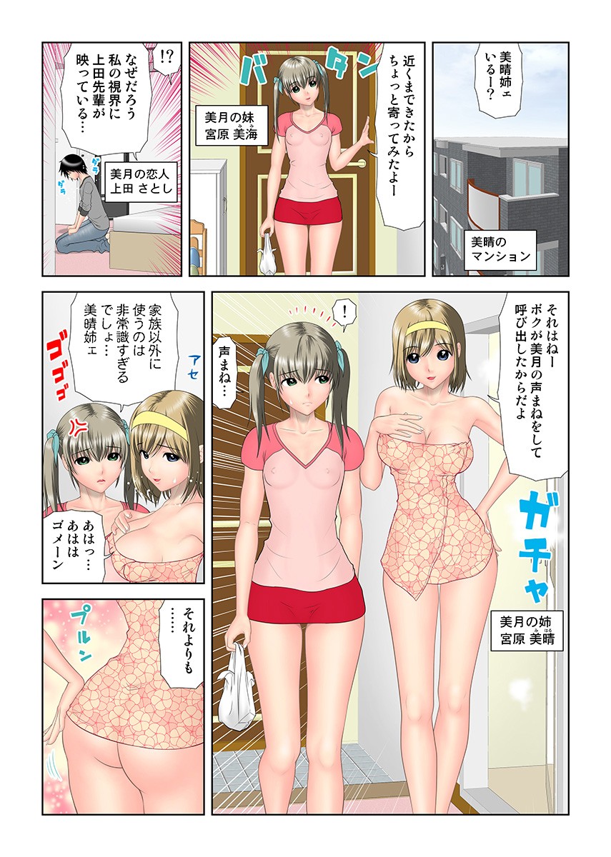 Page 66