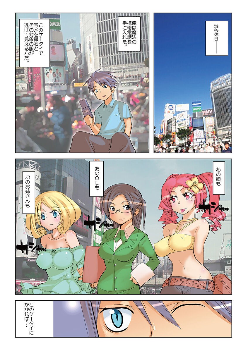 Page 79