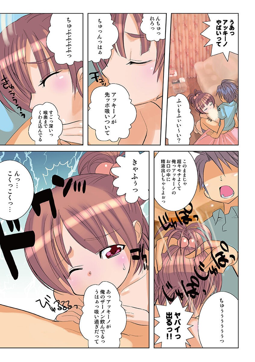 Page 88