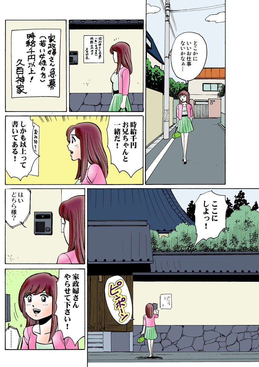 Page 107