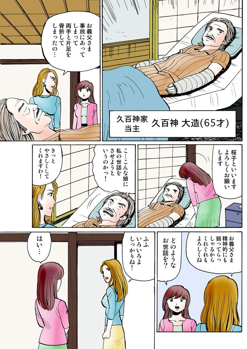 Page 110
