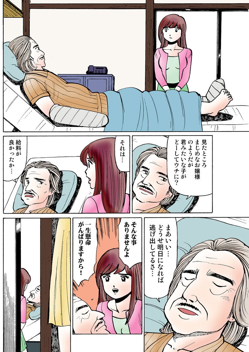 Page 111