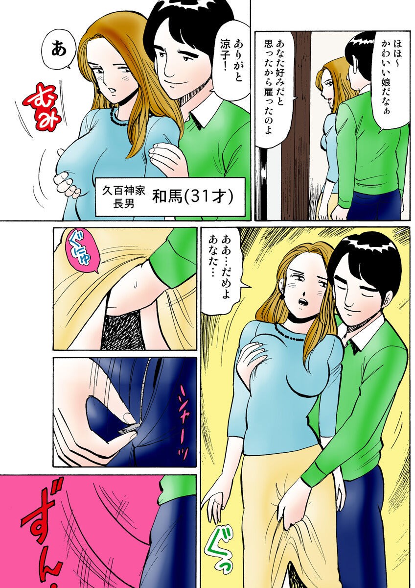 Page 112
