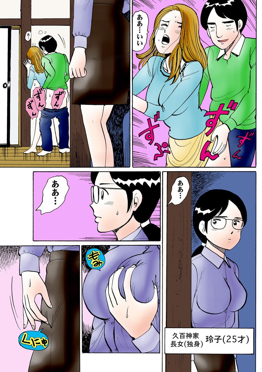 Page 114