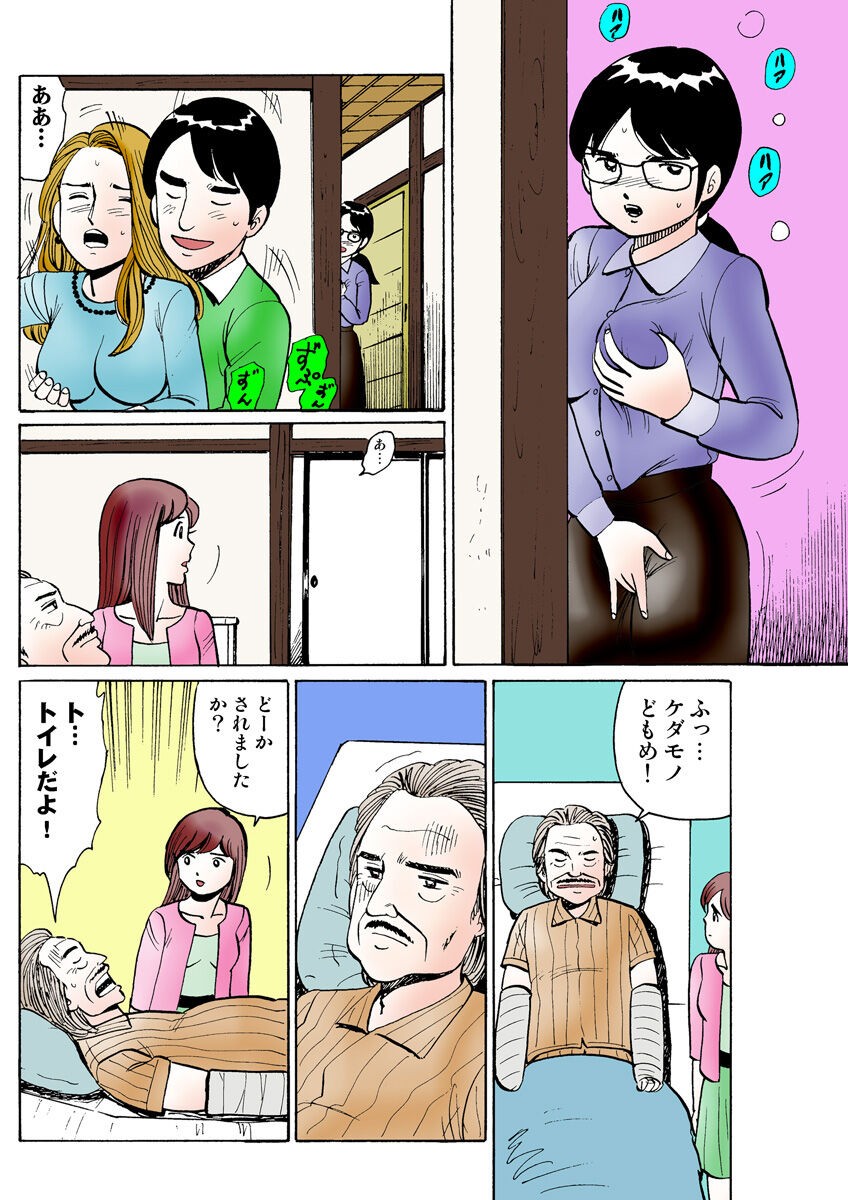 Page 115