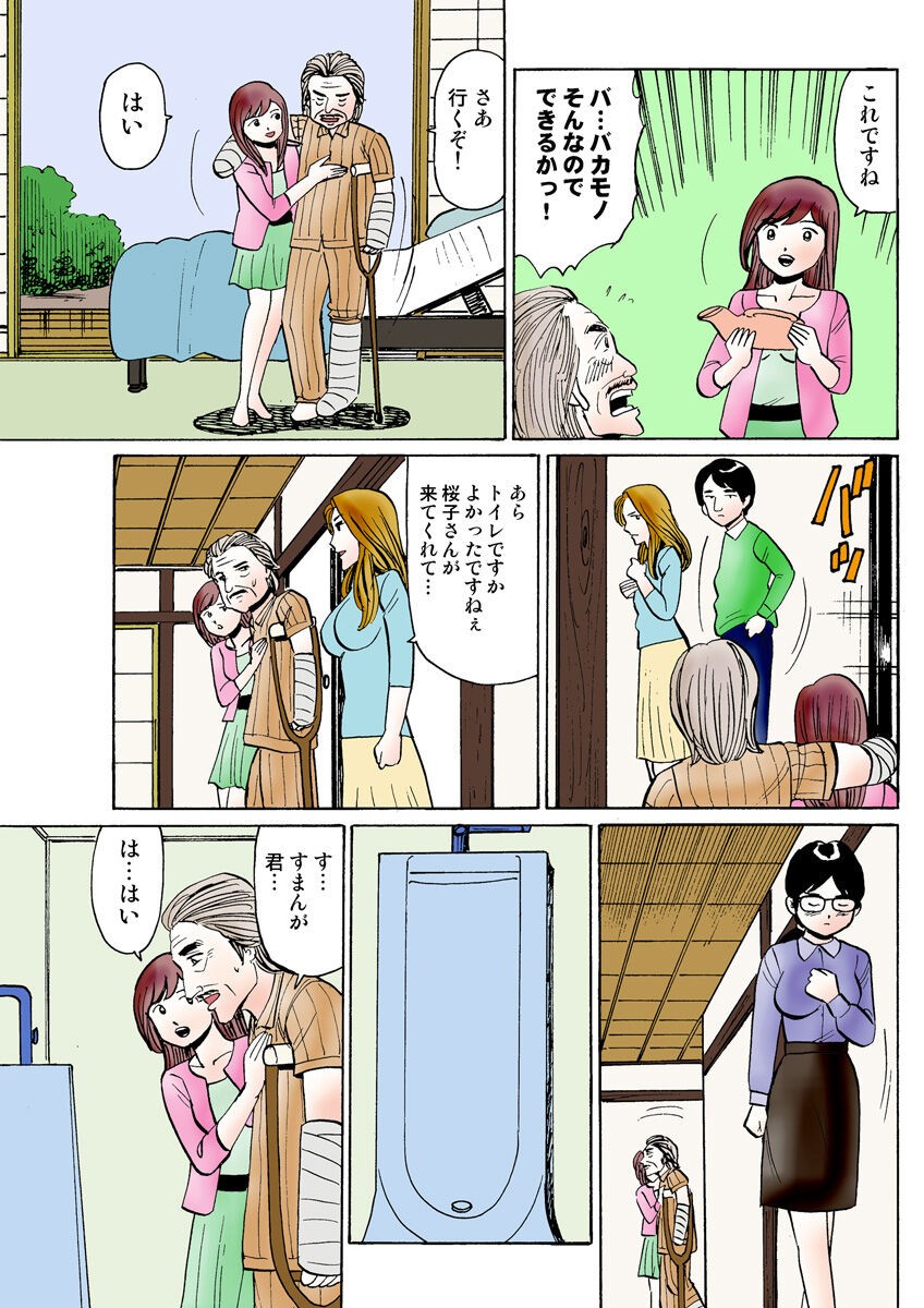 Page 116