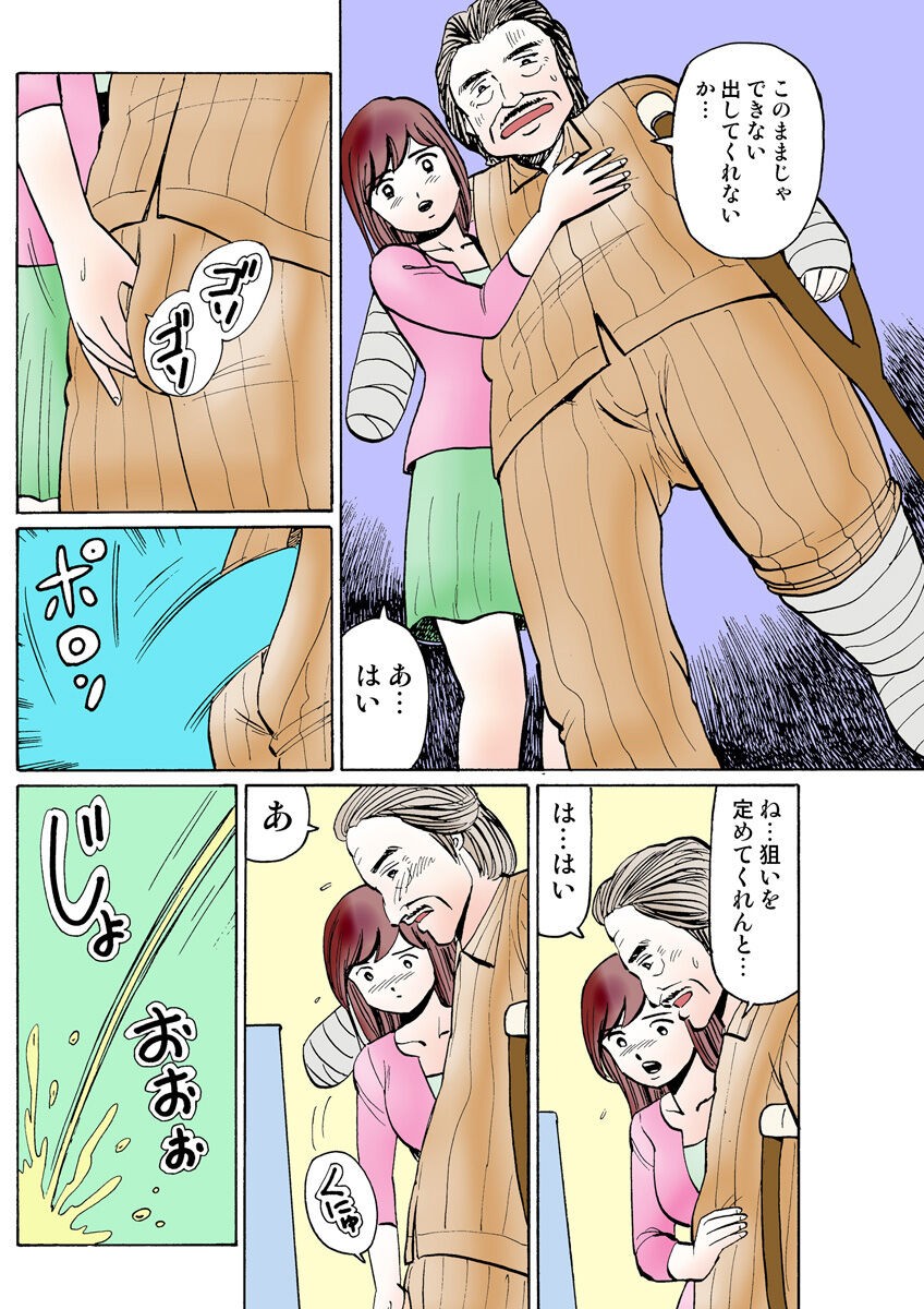 Page 117