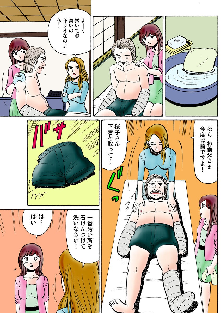 Page 120