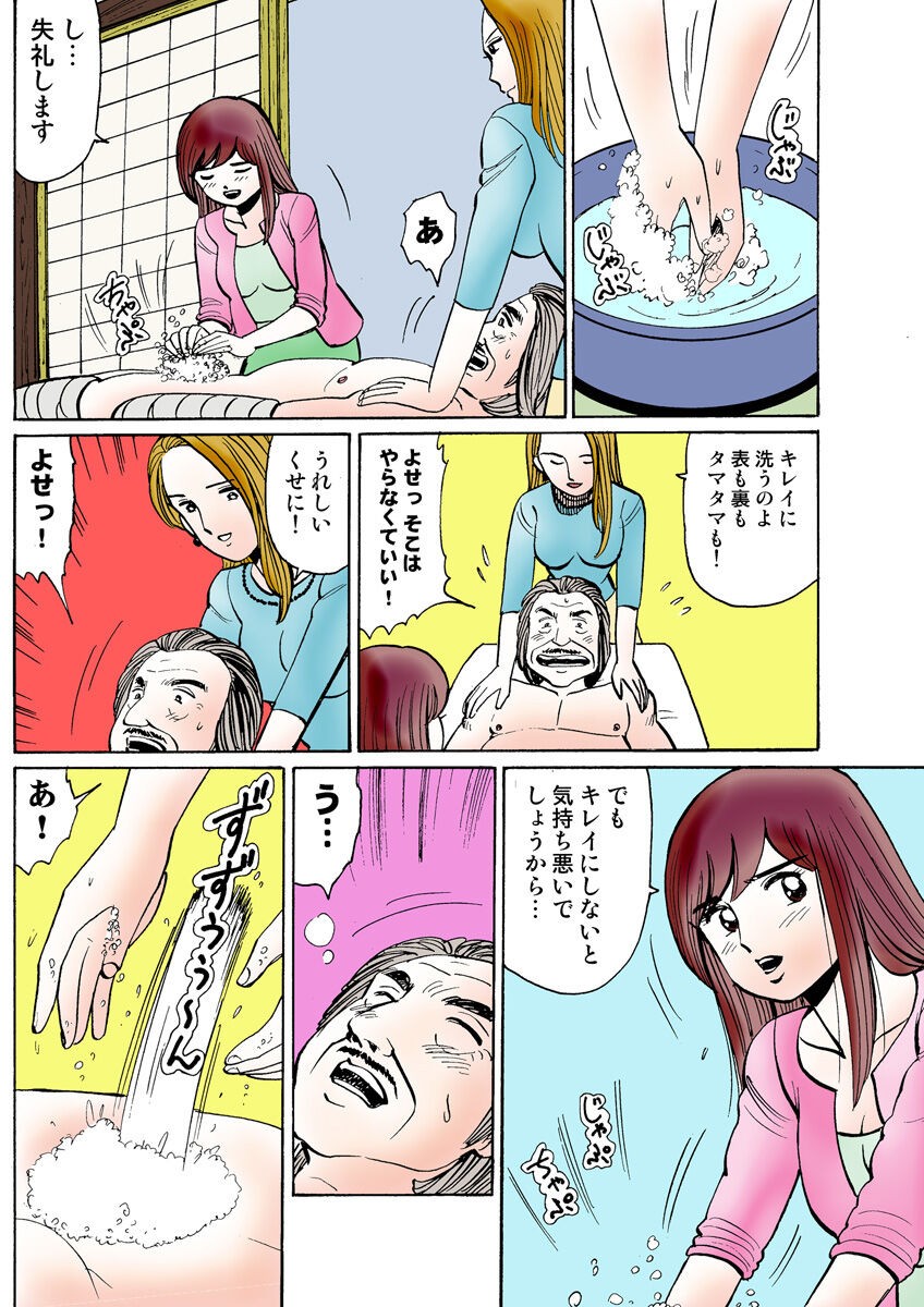 Page 121