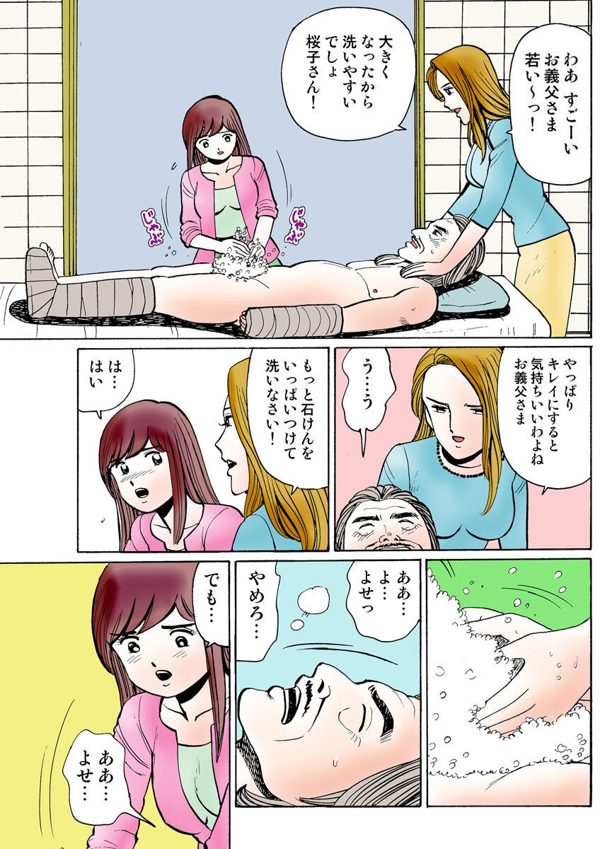 Page 122