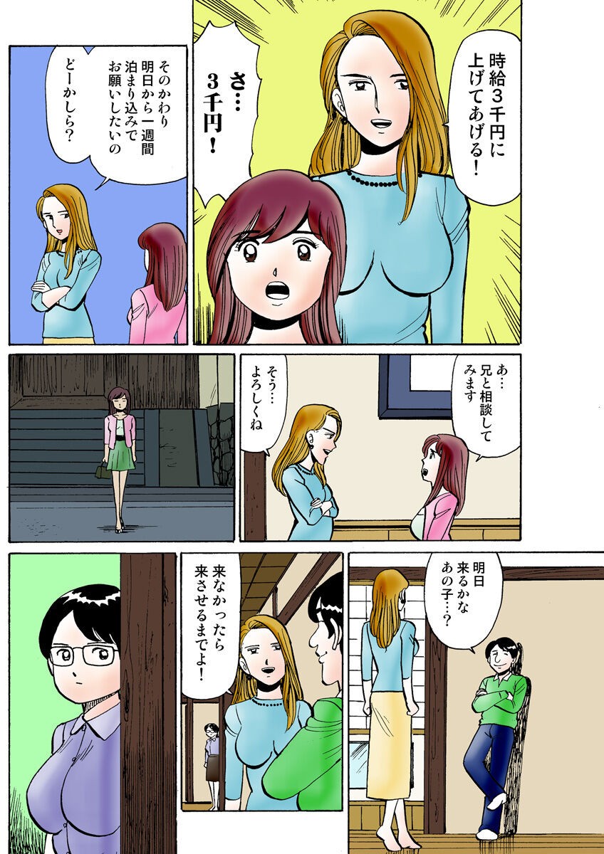 Page 125