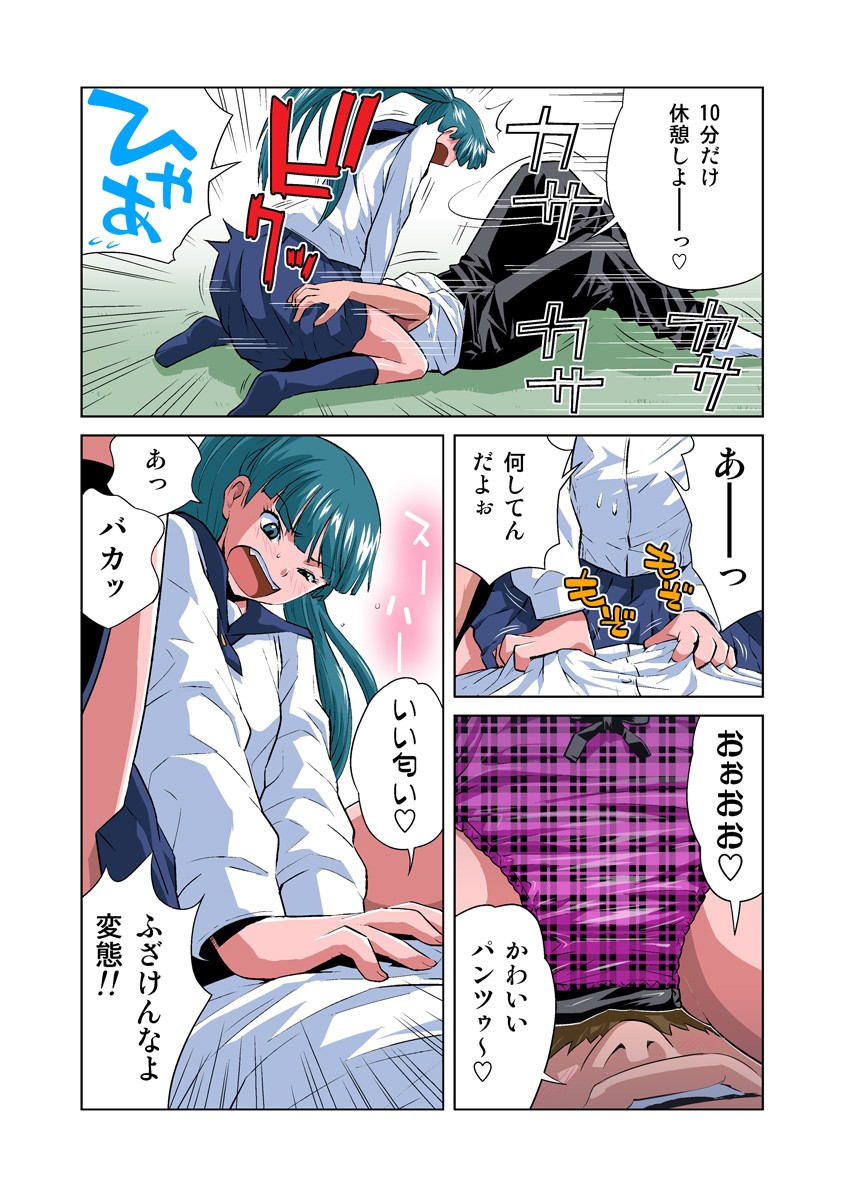 Page 17
