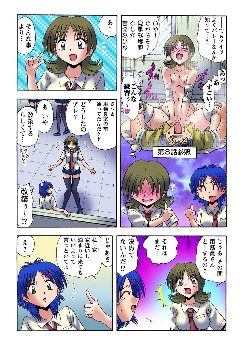 Page 35
