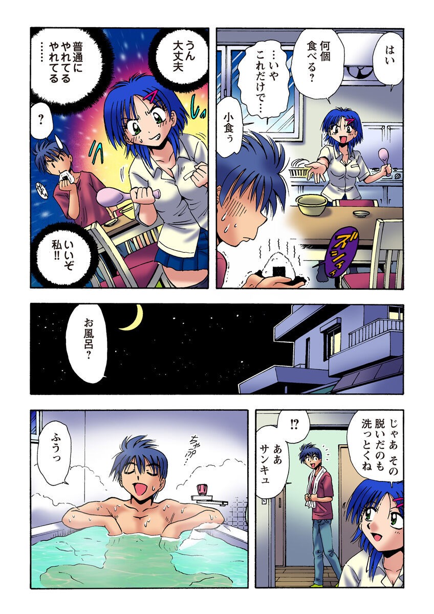 Page 46