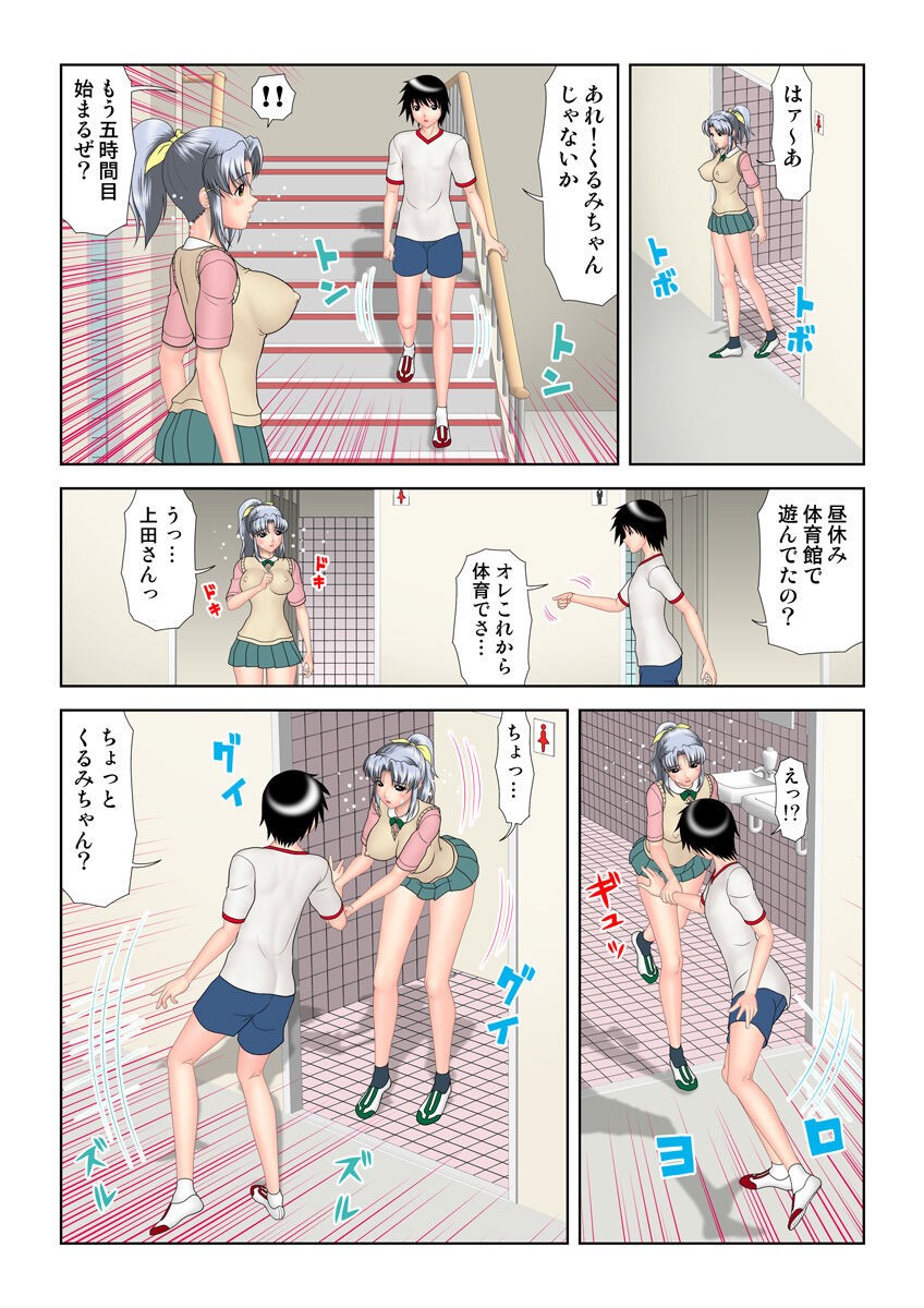Page 57