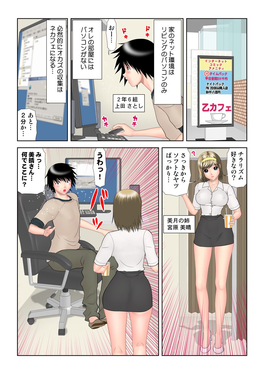Page 66