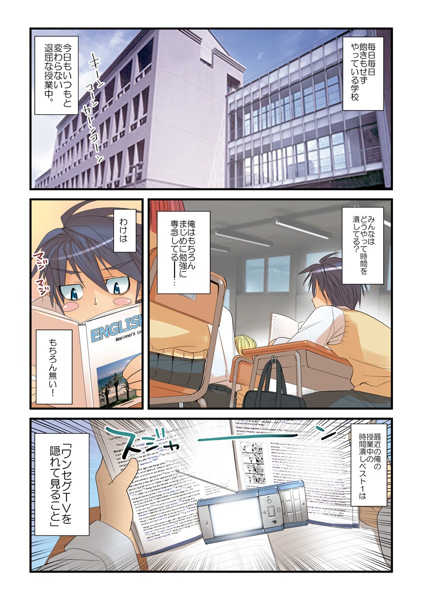 Page 79