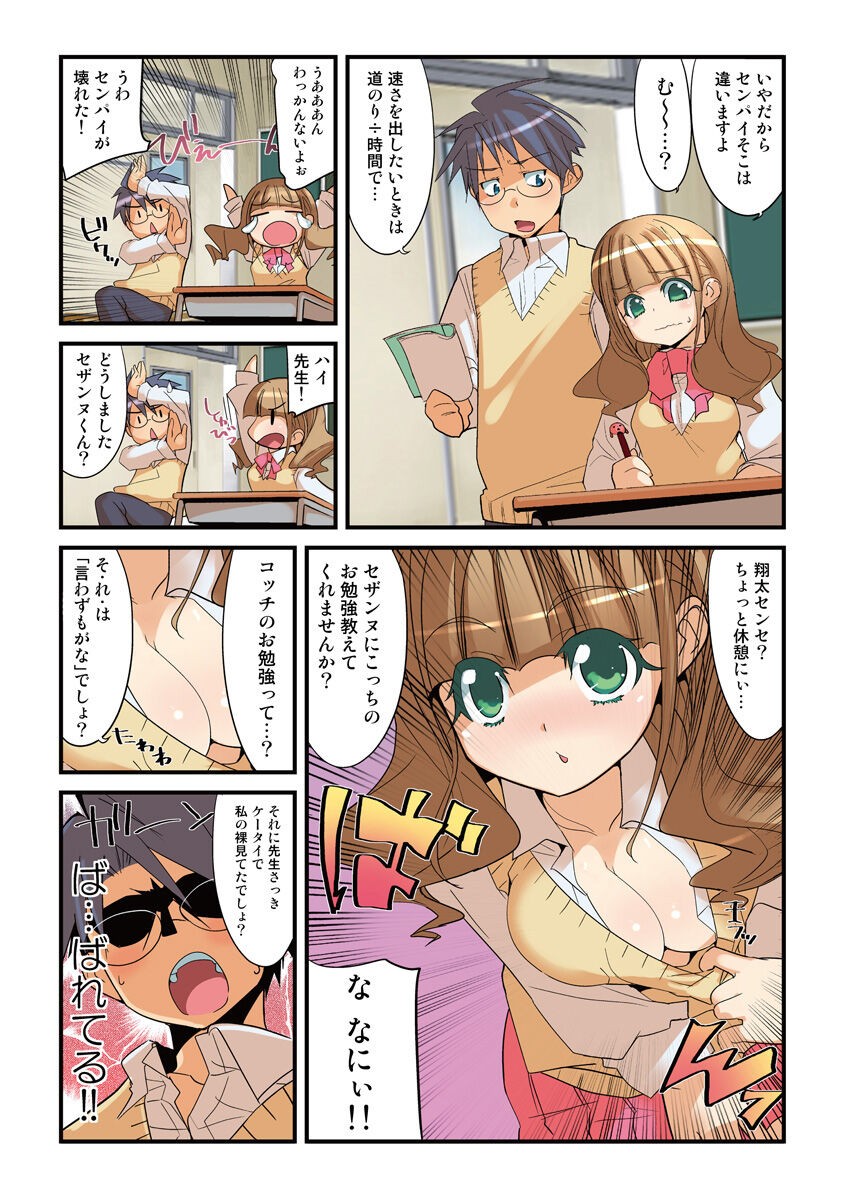 Page 84
