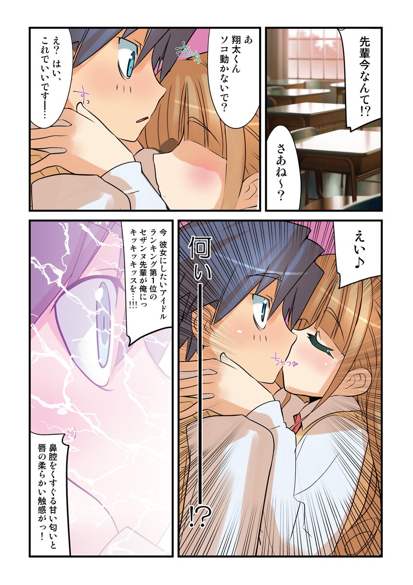 Page 86