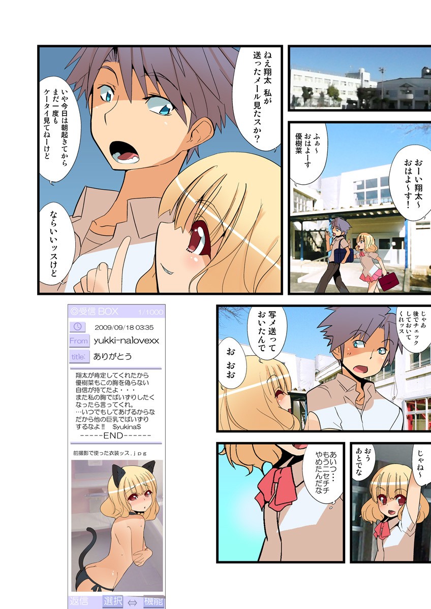 Page 104