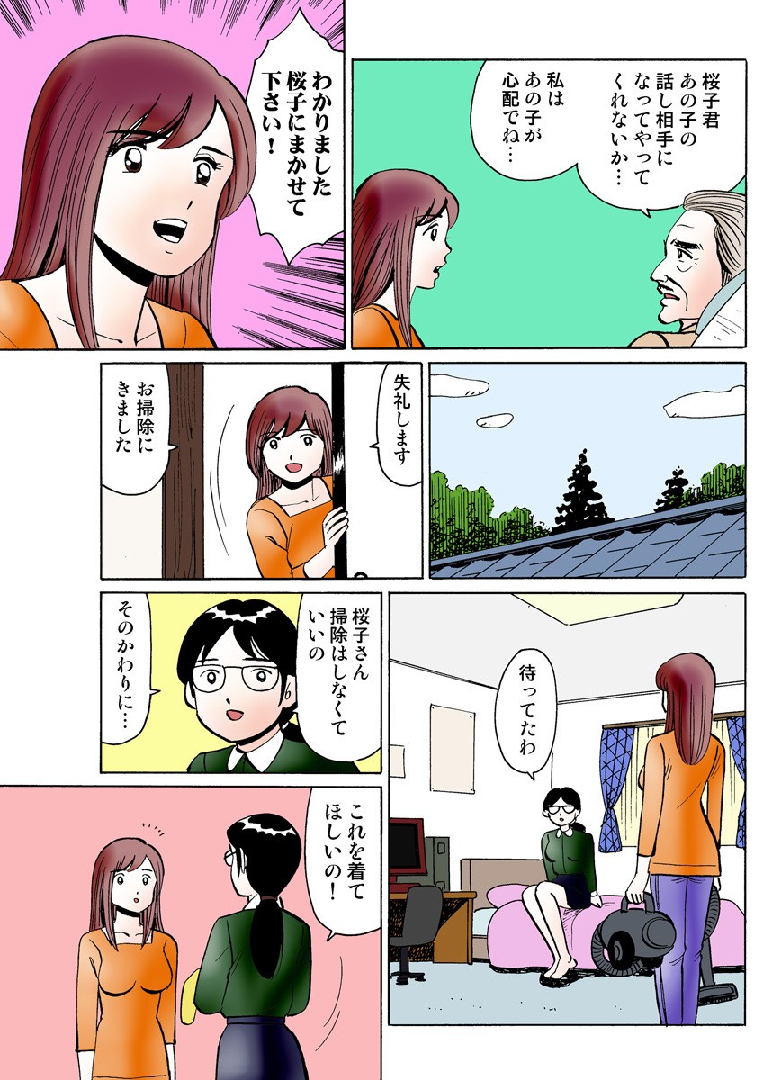 Page 111