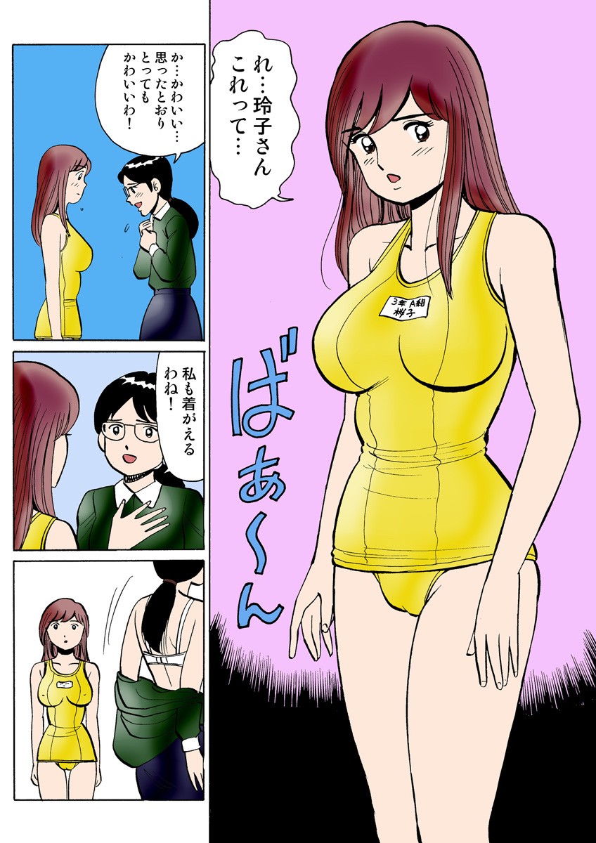Page 112