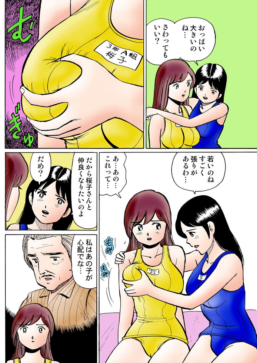 Page 114