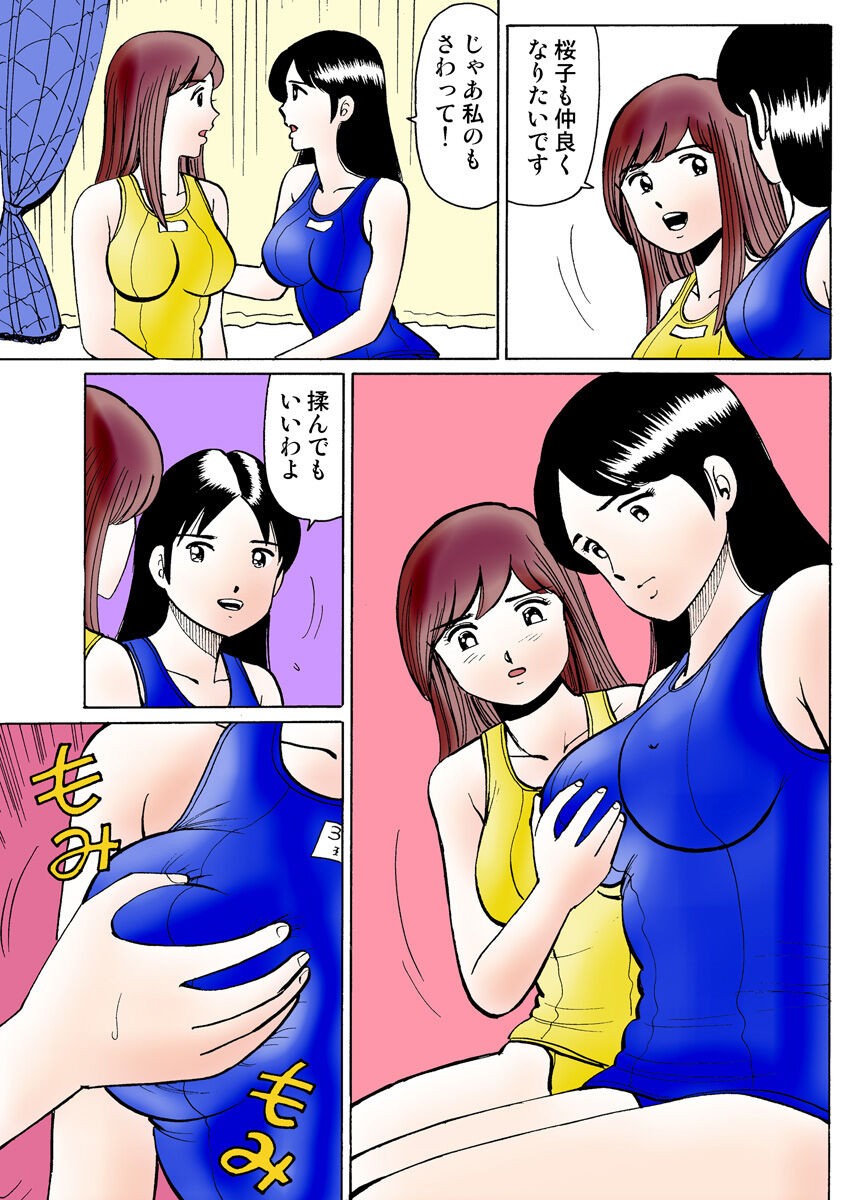 Page 115