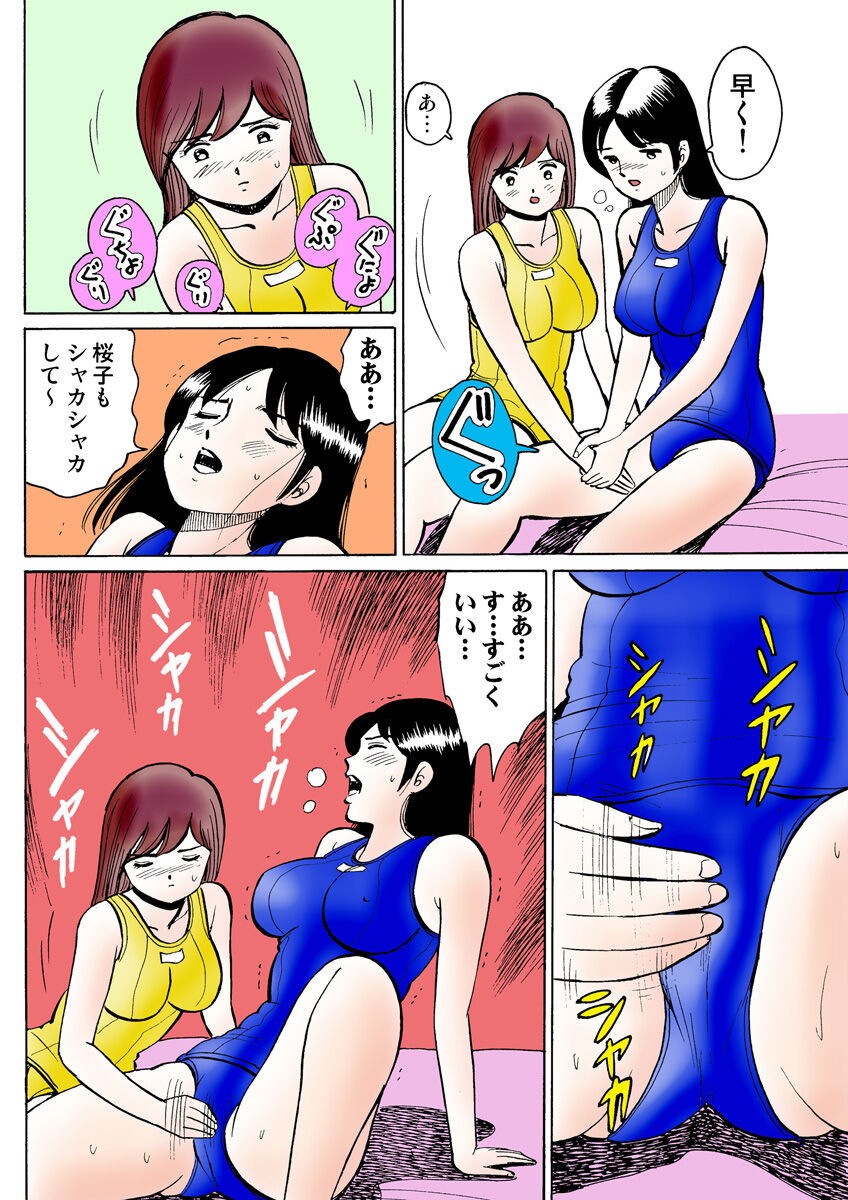 Page 120