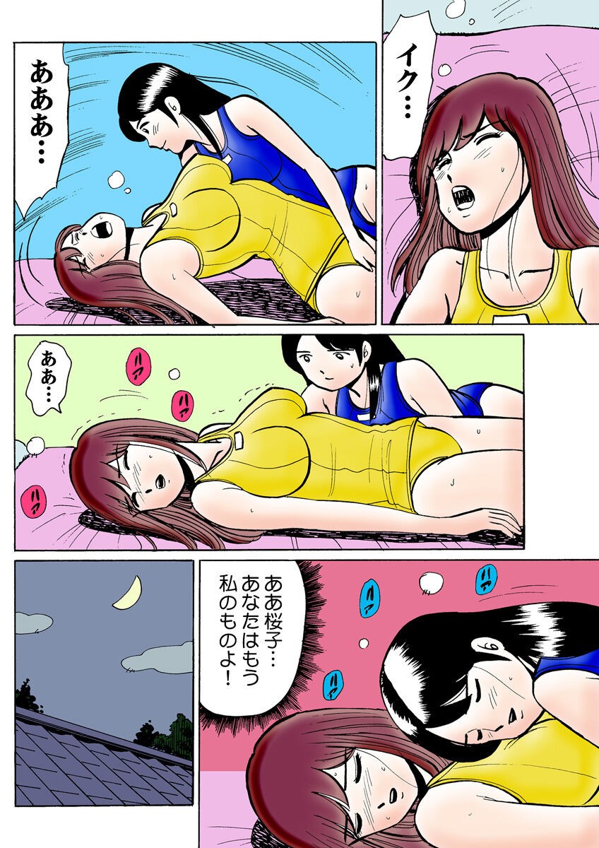 Page 124