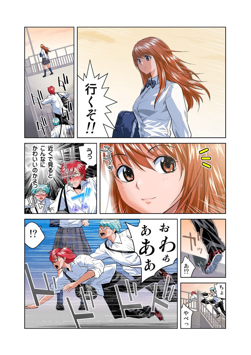 Page 23