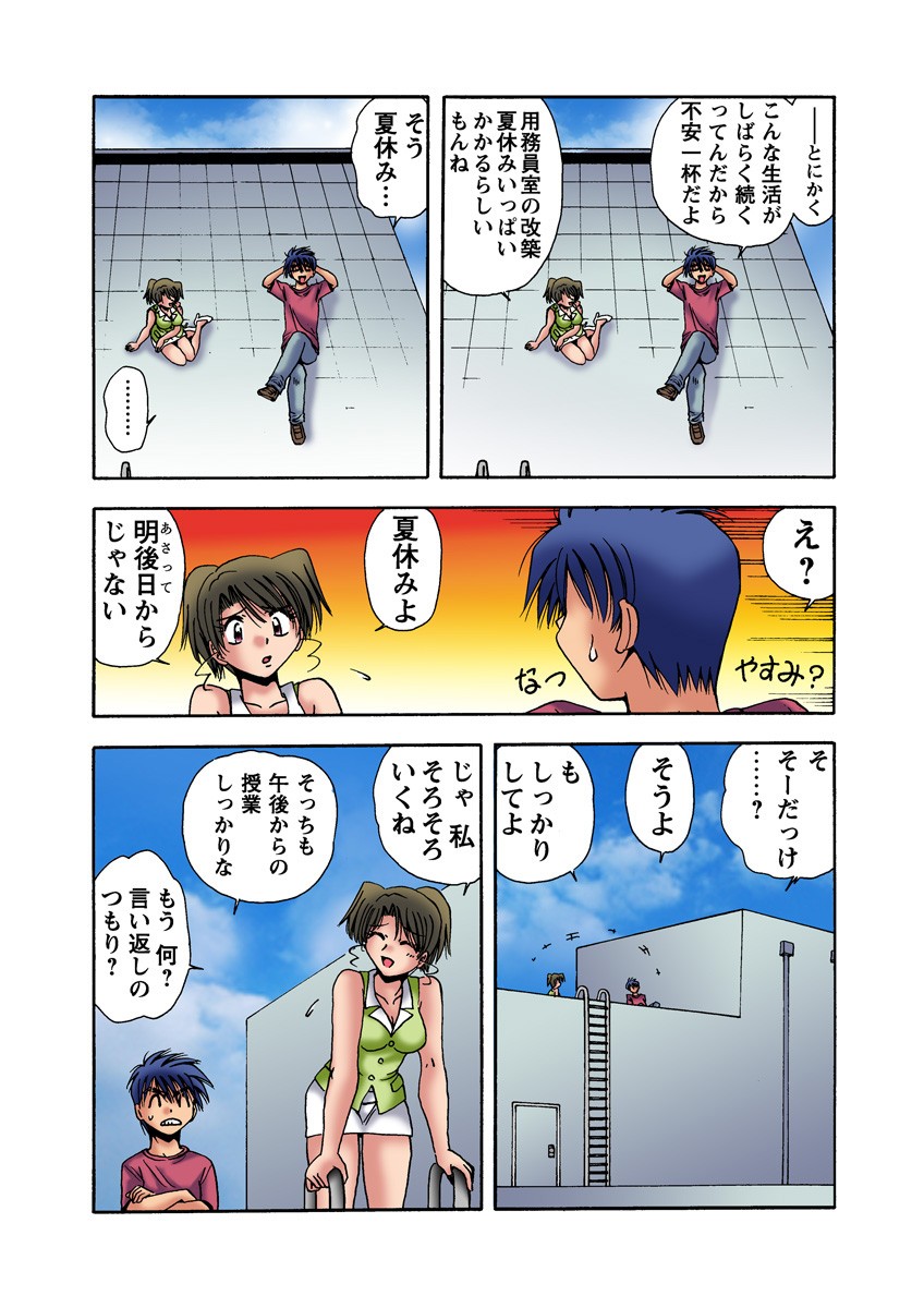 Page 46