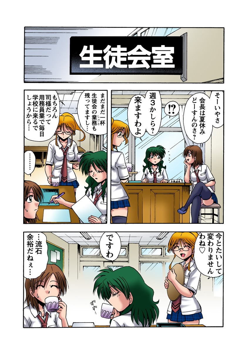 Page 53
