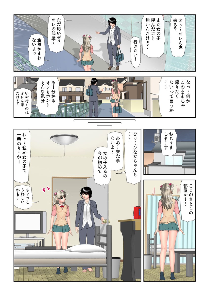 Page 59