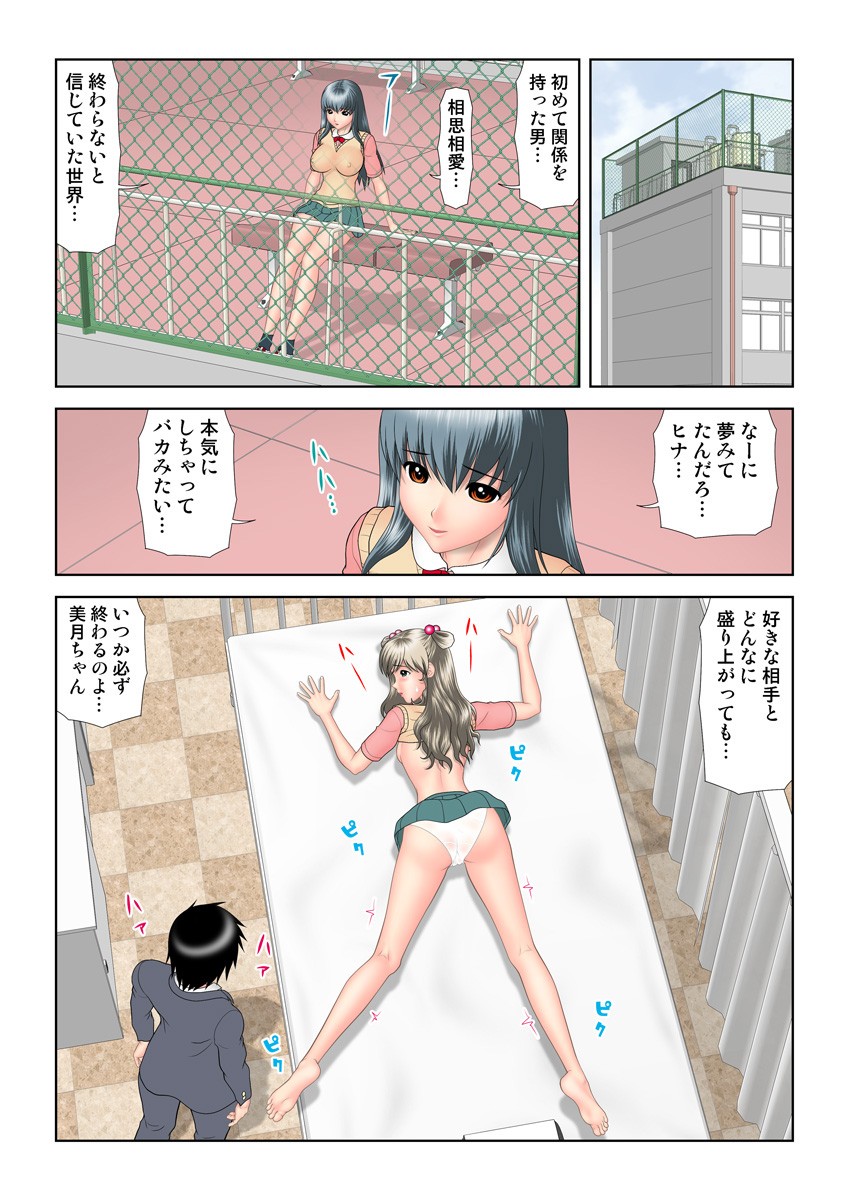 Page 76