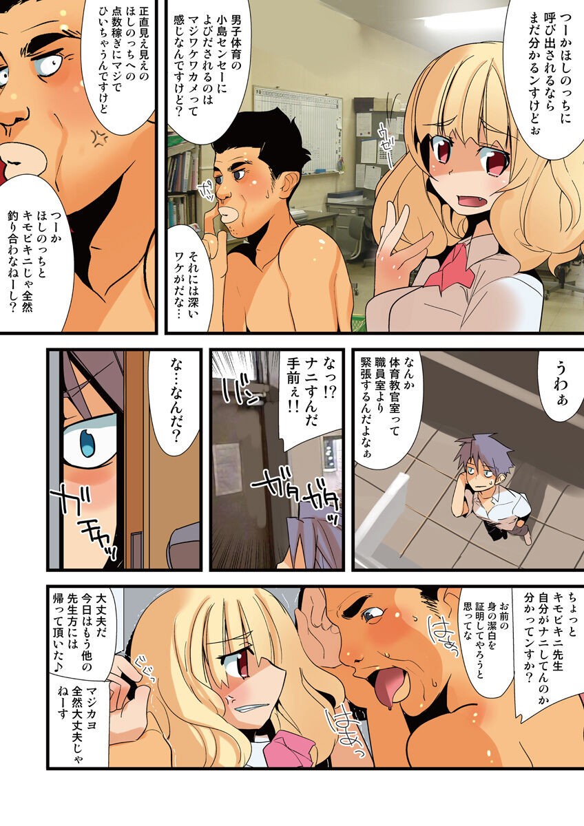 Page 85
