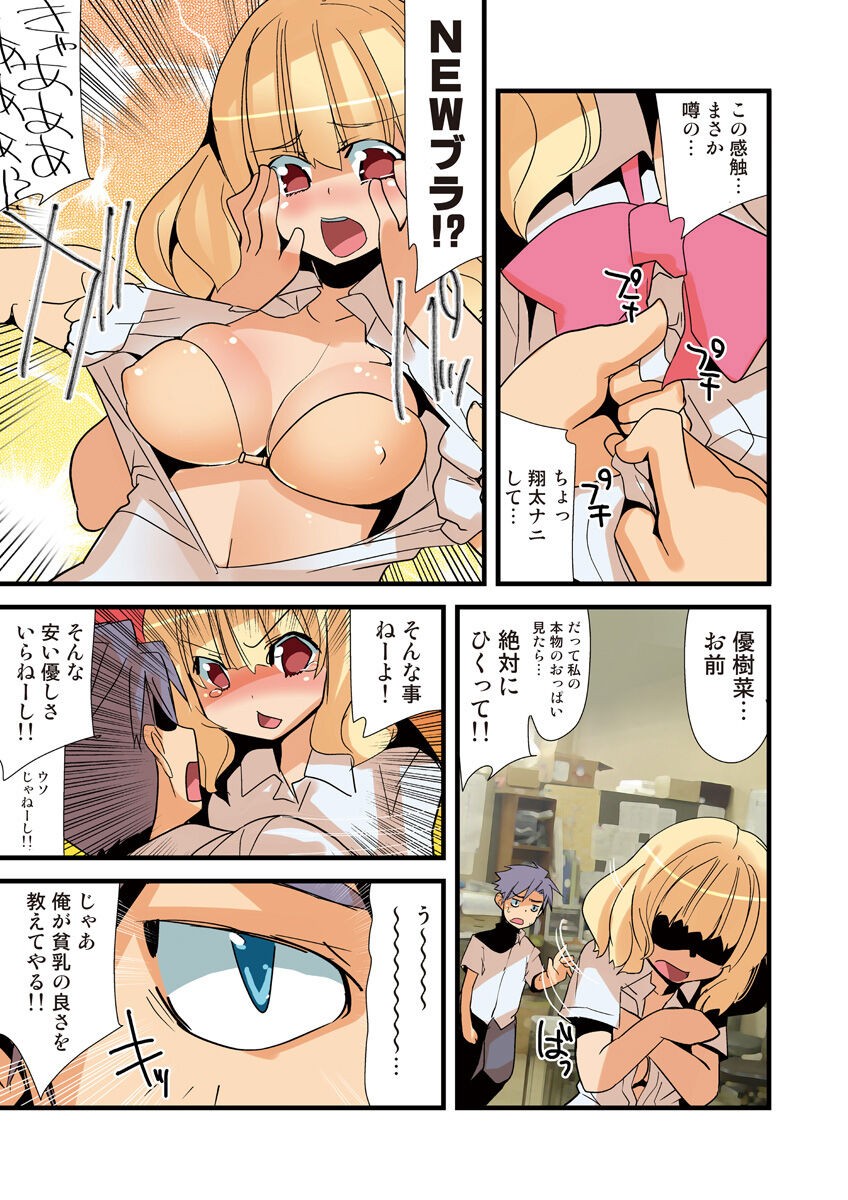 Page 90