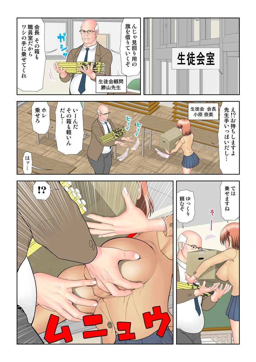 Page 103