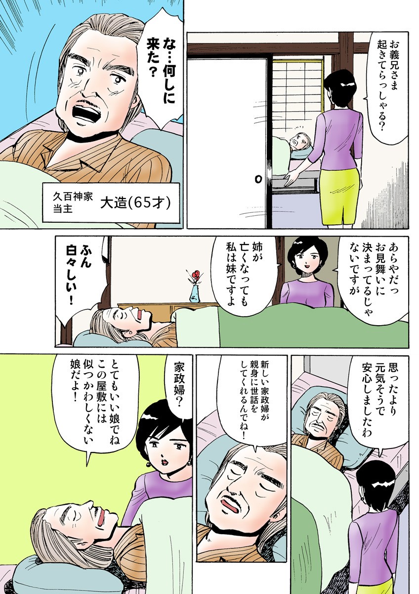 Page 107