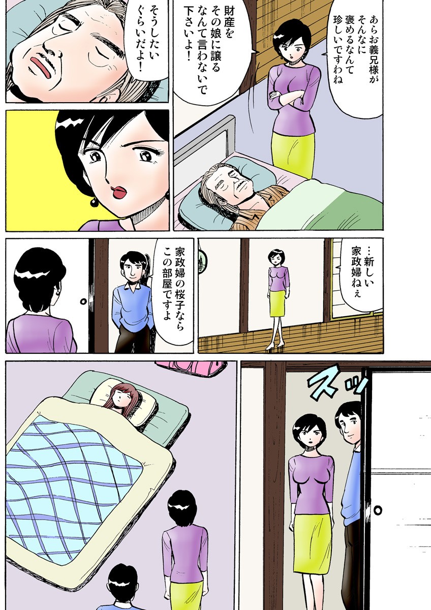 Page 108