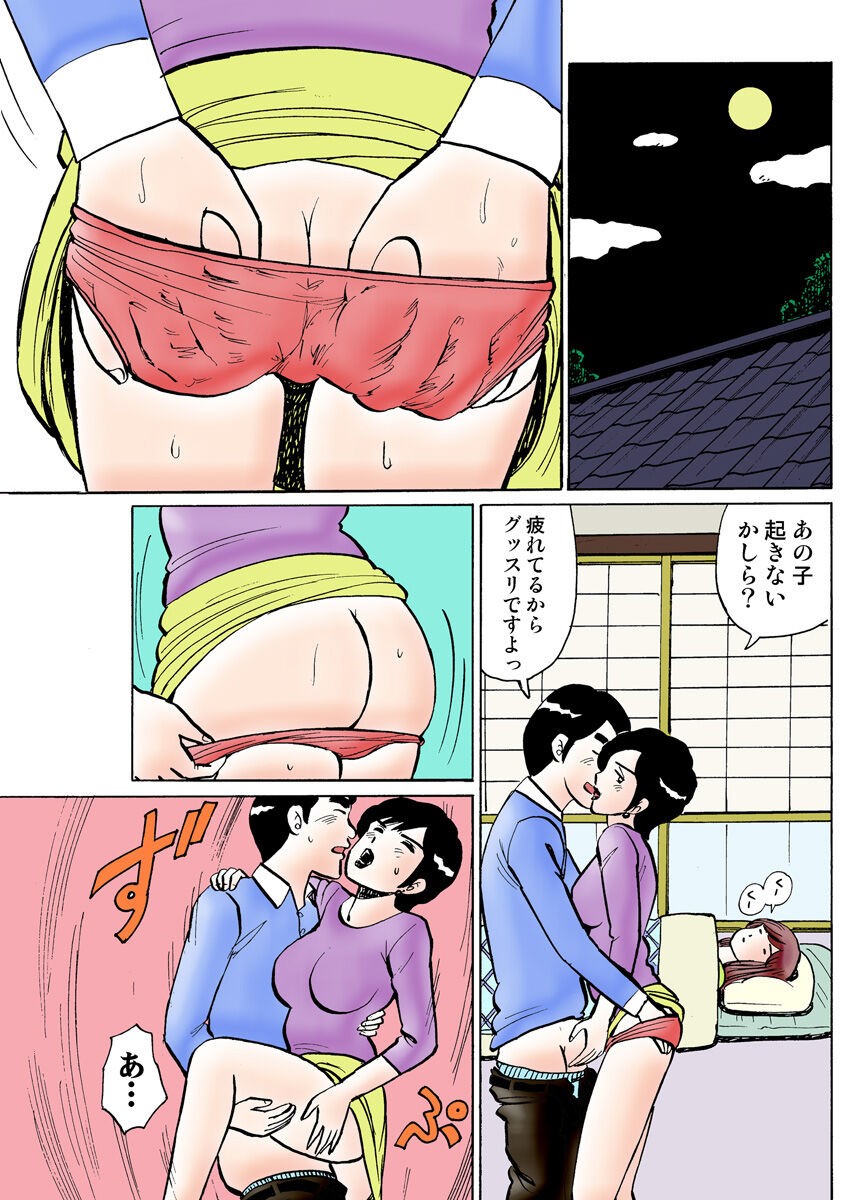 Page 111
