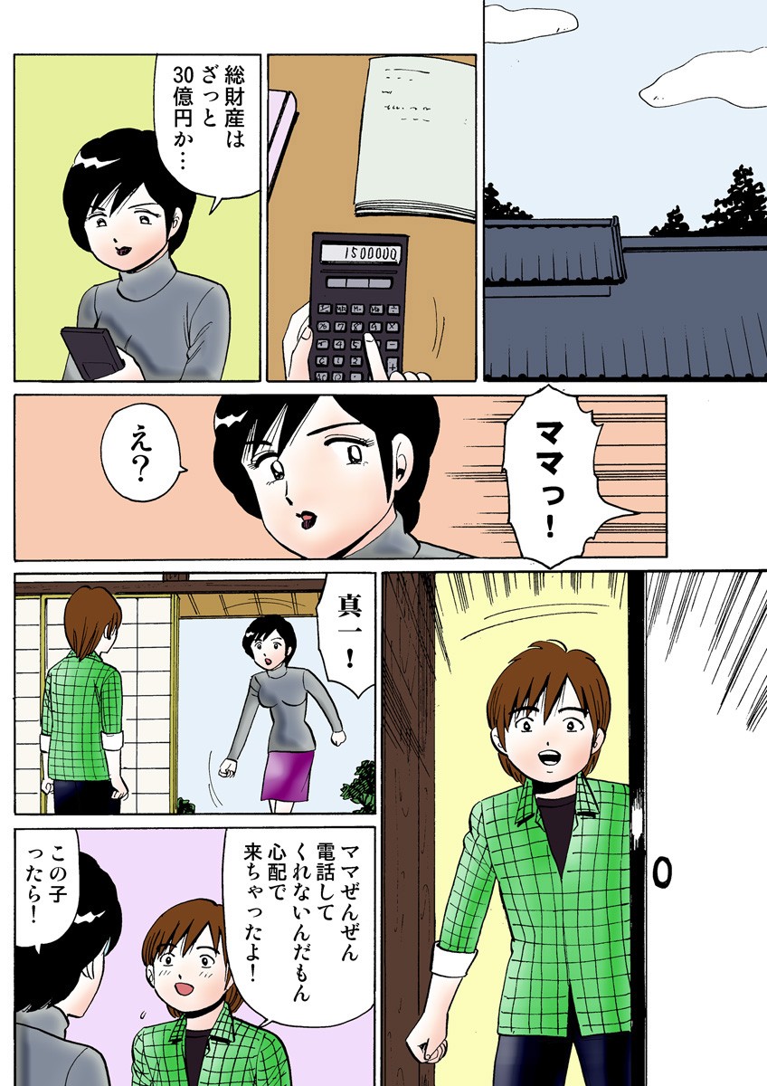 Page 114